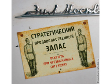 ������ �� ����������� ����� �����-55�.jpg