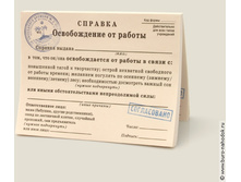 �������� ������������ �� ������-86�.jpg