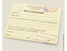 �������� �����������...-86�.jpg