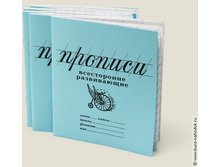 ������� ����������� �����������-77�.jpg