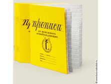 ������� �� ��������� �������������-77�.jpg