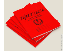 ������� ���������� �����������-77�.jpg