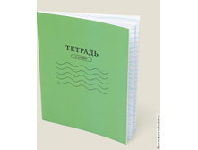 ������� � �����-77�.jpg