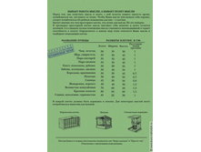 ������� � ������-3.jpg