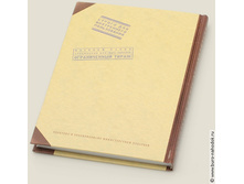 ���������� �������������� ���������-2.jpg