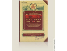 ���������� �������������� ���������-286�.jpg