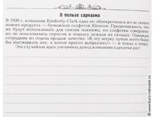 �������� ������ ���������� ���������-2.jpg