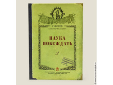 �������� ������ ����� ���������-248�.jpg