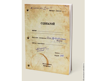 �������� ������ ��������-231�.jpg