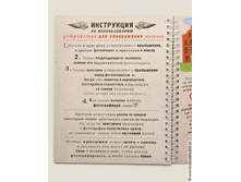 ����� ������ � ��������-1.jpg