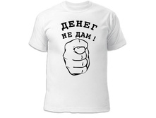 �������� ����� �� ���! 250 ���