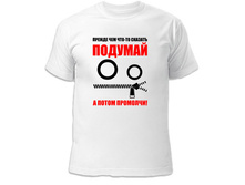 �������� ������� 260 ���