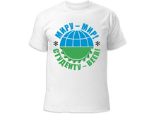 �������� ����-���!  270 ���