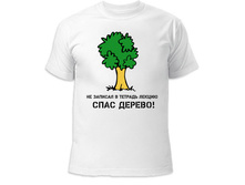 �������� ���� ������ 270 ���