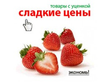 �����! ���������� ���� �������!!!