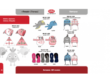 ������ ����������.png