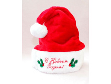 ������ � ����� �����!