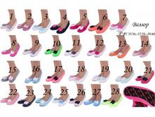 �������, 300 ���