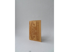 ������� ��� �������� 1003 - 110 ���..jpg