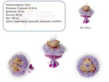 ����� ����, 425 ���..JPG