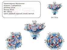 ����������  - 722 ���..JPG