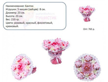 ����� ������ - 765 ���..JPG