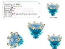 ����� �����-1105 ���..JPG