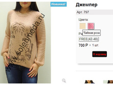 797 ������ ����.jpg