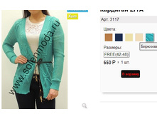 3117 ������.jpg