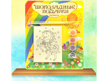 shoko_raskraska_loshadka.jpg