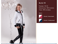 ������ � 19