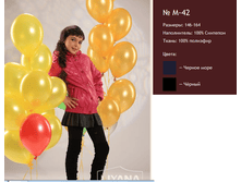 ������ � 42