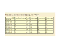 ��������� �����.jpg