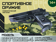 1109198 �������� GT5954 ��������������, � �������� - 67,58.jpg