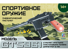 1109206 �������� GT5961 ��������������, � ��������, � ������� 20�13,3�3,2�� - 76,08.jpg