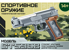 1109214 �������� GT5968 ��������������, � ��������, � ������� 19,2�13,2�4�� - 83,73.jpg