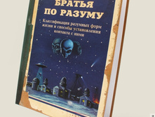 ��������� ������ �� ������ (3 ������)-288�.jpg