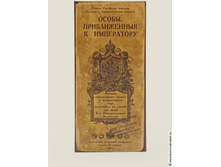 ��������� �����, ������������ � ���������� (4 ������)-358�.jpg