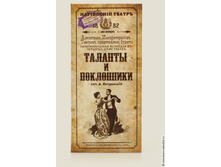 ��������� ������� � ���������� (4 ������)-275�.jpg