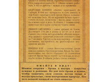 ��������� ������ ����� (3 ������).jpg