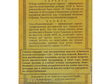 ��������� ����� �������� ������ (3 ������)-2.jpg