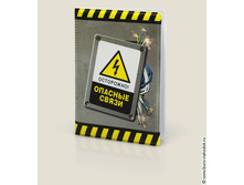 ��������� ��������� ������� ����� (1 ������, �������)-165�.jpg