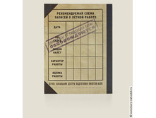 ������� ������ ������-3.jpg