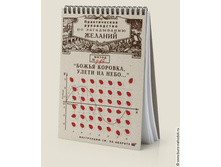 ������� � �������� ����� �������-231�..jpg