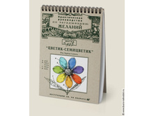 ������� � �������� ������-����������-231�..jpg