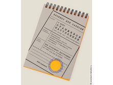 �������� ���������� ���������-82.5�.