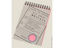 �������� ���������� �������-82.5�.