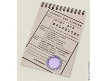 �������� ���������� ����������-82.5�.