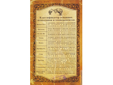 ��������� ����� ��� (3 ������)2.jpg