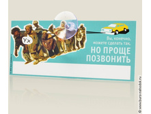 ���� ������� �������-110�.jpg